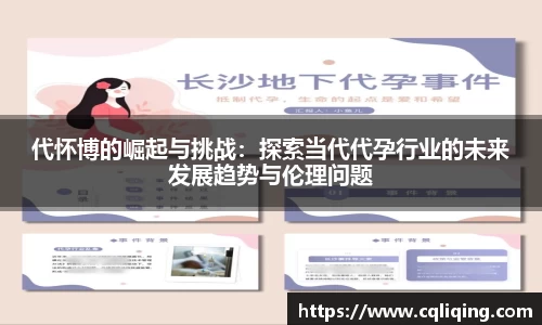 星空·综合体育中国官方网站